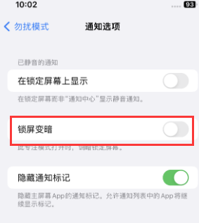 苹含山果维修分享iPhone主屏幕壁纸显得模糊怎么办