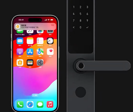 含山iPhone维修站分享在iPhone上使用家庭钥匙开启智能门锁 