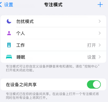 含山iPhone维修服务分享可在指定位置自动切换锁屏墙纸 