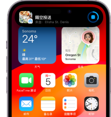 含山apple维修服务分享两台iPhone靠近即可共享照片和视频