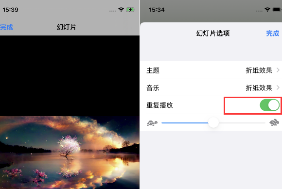 含山苹果14维修店分享iPhone14相册视频如何循环播放