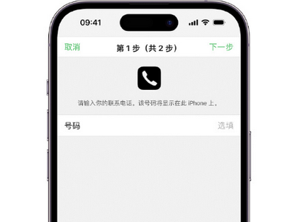 含山apple维修店分享如何通过iCloud网页查找iPhone位置