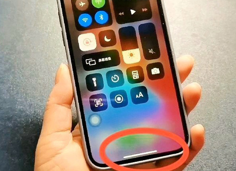 含山苹含山果维修站分享如何使用iPhone下方横线进行应用切换