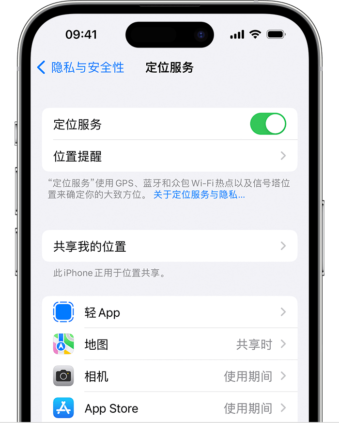 含山苹果维修网点分享如何在iPhone上阻止个性化广告投放 