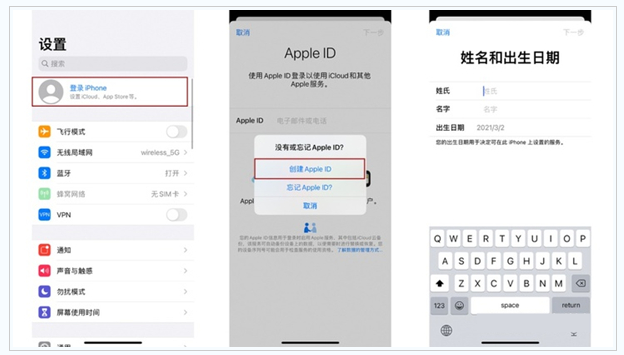 含山苹果维修网点分享:Apple ID有什么用?新手如何注册iPhone14 ID? 