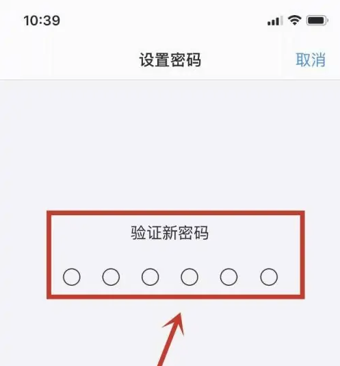 含山苹果手机维修分享:如何安全的使用iPhone14？iPhone14解锁方法 