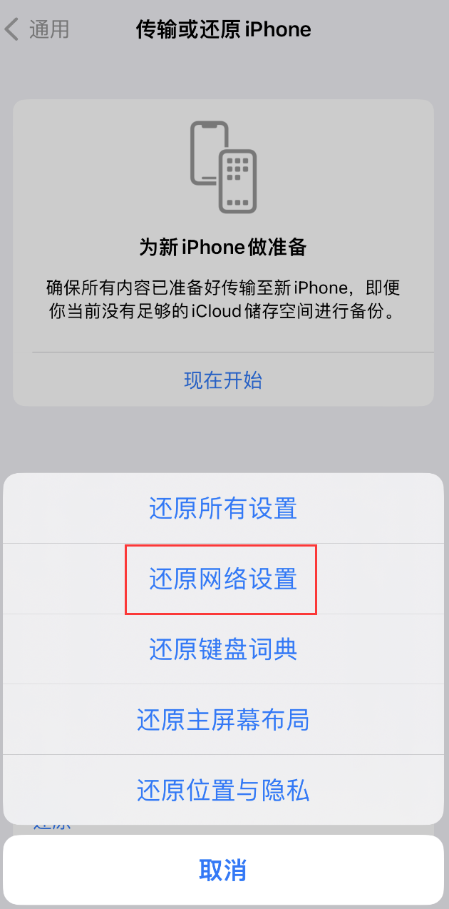 含山苹果手机维修分享：iPhone 提示 “SIM 卡故障”应如何解决？ 