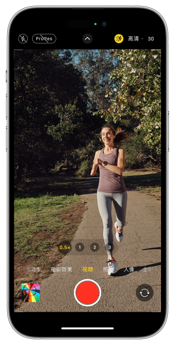 含山苹果14维修店分享iPhone 14 机型使用“运动模式”拍摄更稳定的视频 