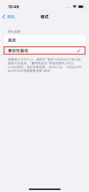 含山苹果14维修店分享iPhone14相机拍照不清晰，照片发黄怎么办 