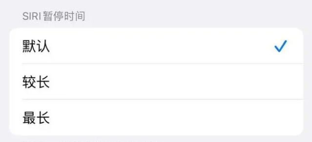 含山苹果维修分享iOS 16上隐藏的Siri的四种新用法 