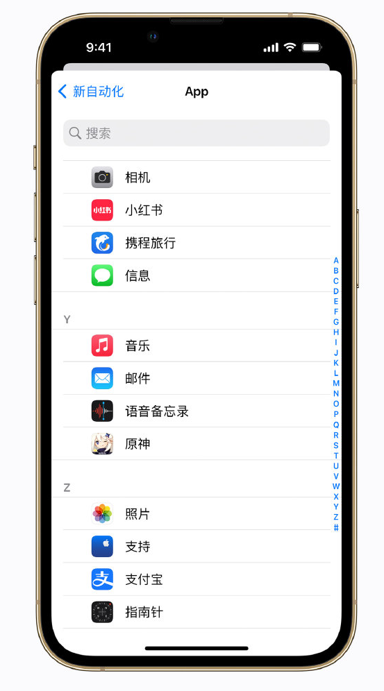 含山苹果手机维修分享iPhone 实用小技巧 