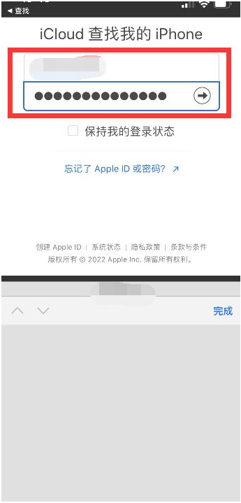 含山苹果13维修分享丢失的iPhone13关机后可以查看定位吗 