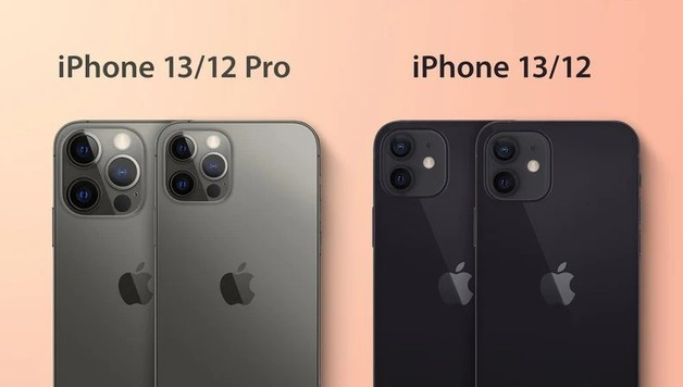 含山苹果手机维修分享iPhone 13 摄像头长什么样 