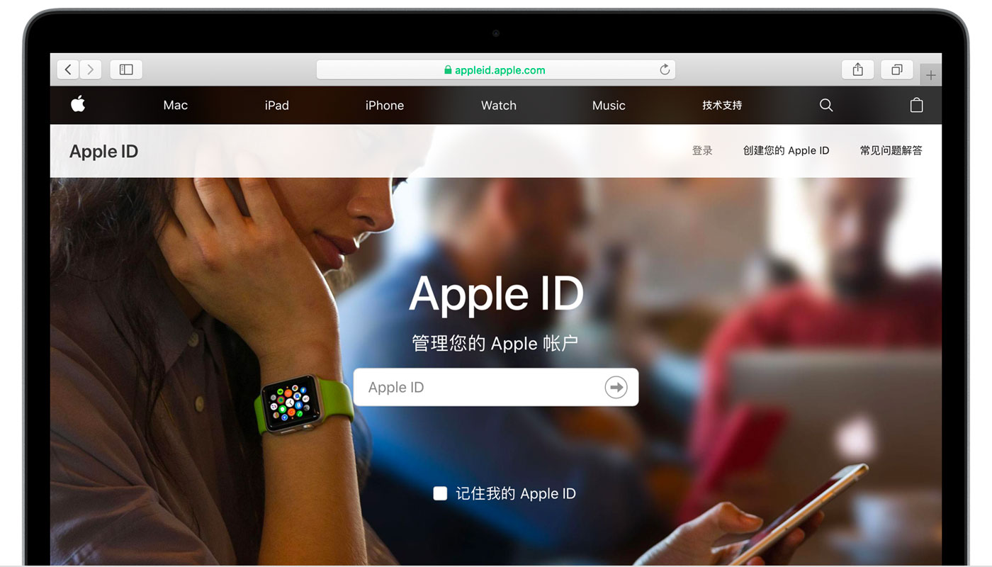 含山苹果手机维修分享iPhone 用户需注意 