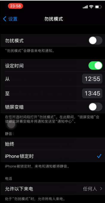 含山苹果手机维修分享如何使用iPhone能更好的保护个人隐私 