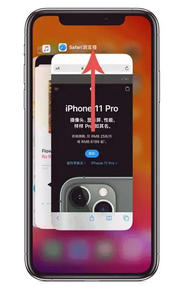含山苹果手机维修分享iPhone 12关闭运行程序方法教程 