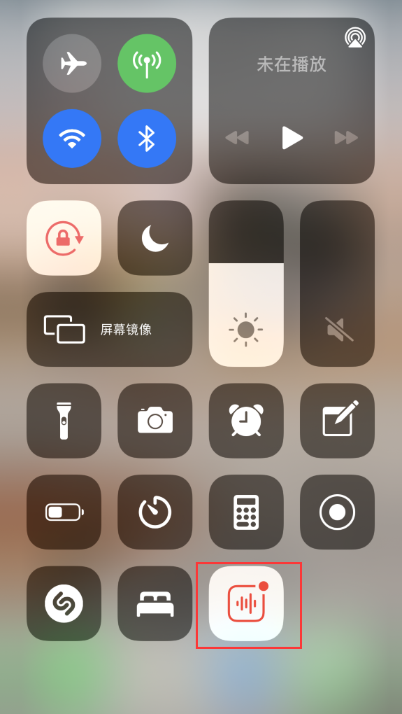 含山苹果手机维修分享iOS 14 隐藏功能 