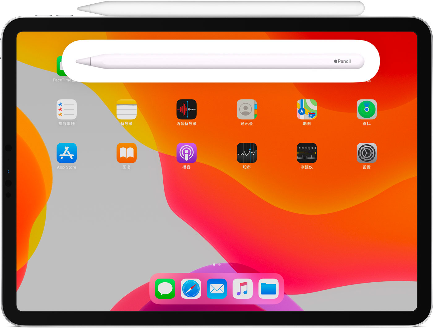 含山苹果手机维修分享iPad Pro 如何与 Apple Pencil 配对连接 
