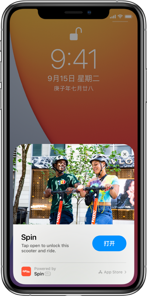 含山苹果手机维修分享升级 iOS 14 之后，如何在 iPhone 上使用“轻 App” 