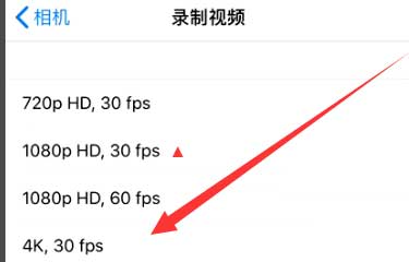 含山苹果手机维修分享iPhone12拍视频闪屏怎么办 