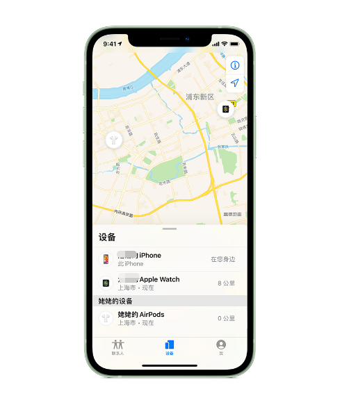 含山苹果手机维修分享iPhone “家人共享”功能 