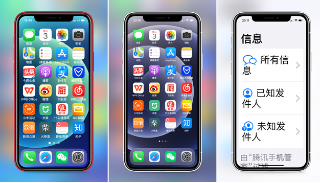 含山苹果手机维修分享iPhone12老人模式如何开启 