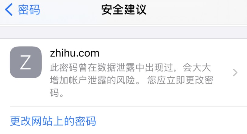 含山苹果手机维修分享iOS 14 小技巧 