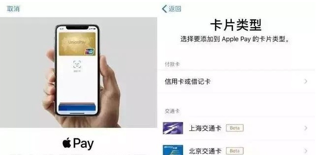 含山苹果手机维修分享iPhone12 手机NFC使用方法 
