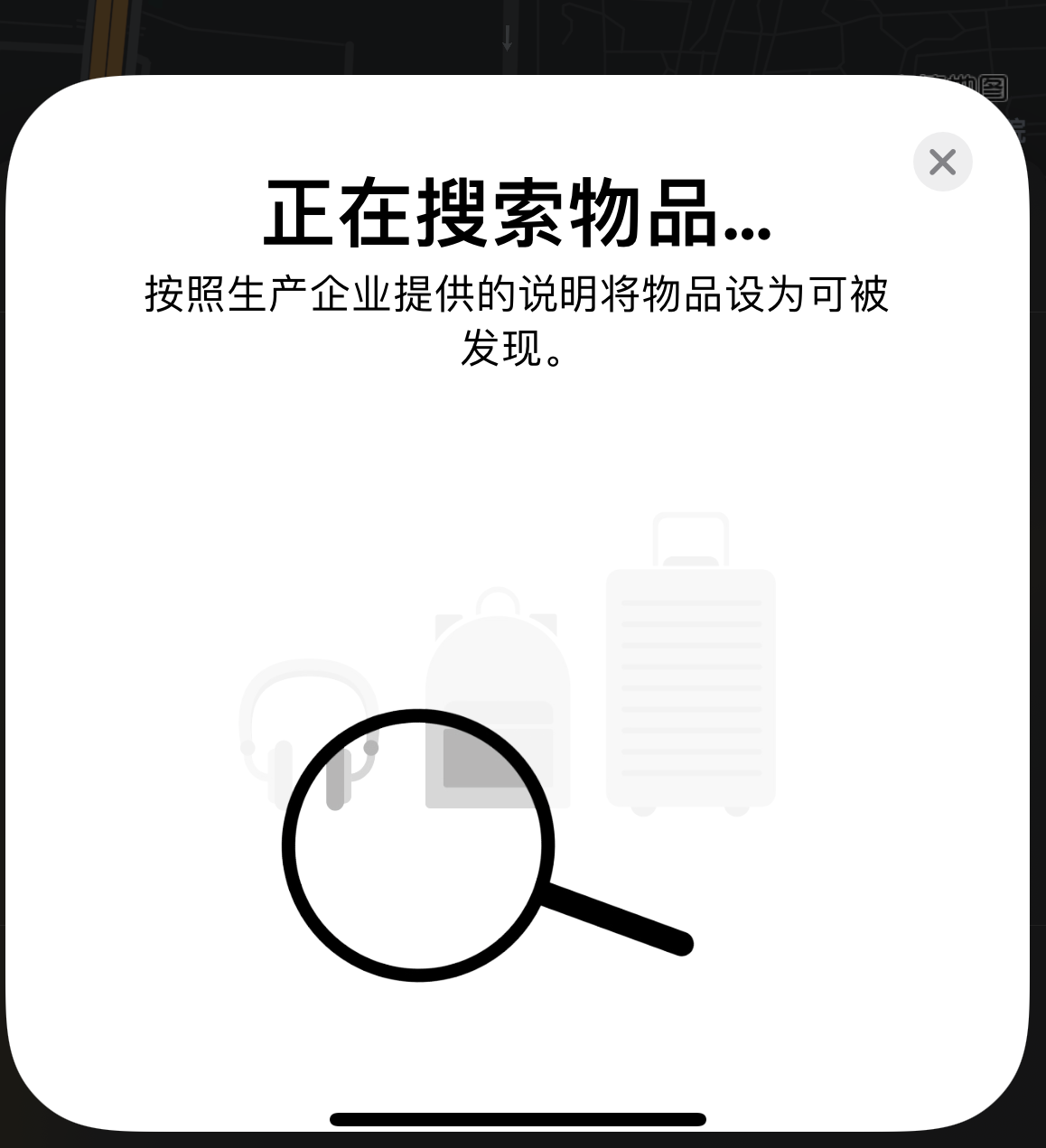 含山苹果手机维修分享iOS 14.3 隐藏项目 