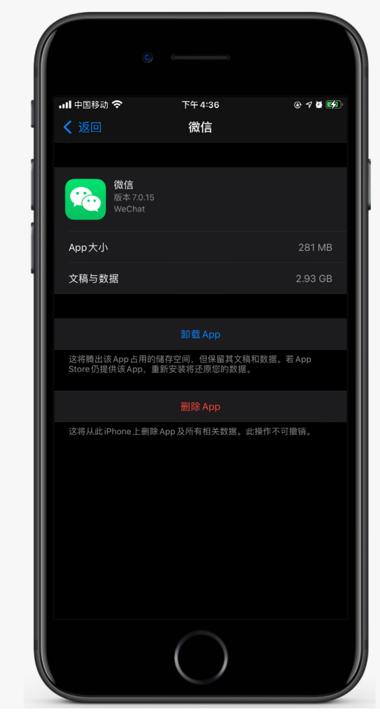 含山苹果手机维修分享如何清理 iPhone12中的「其他」 