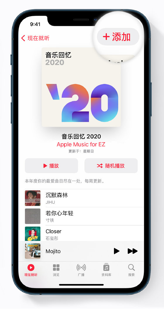 含山苹果手机维修分享如何在 Apple Music 中查看过去一年听的歌 