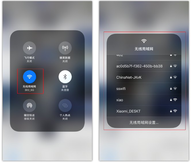 含山苹果手机维修分享苹果iPhone12如何自动切换WiFi 
