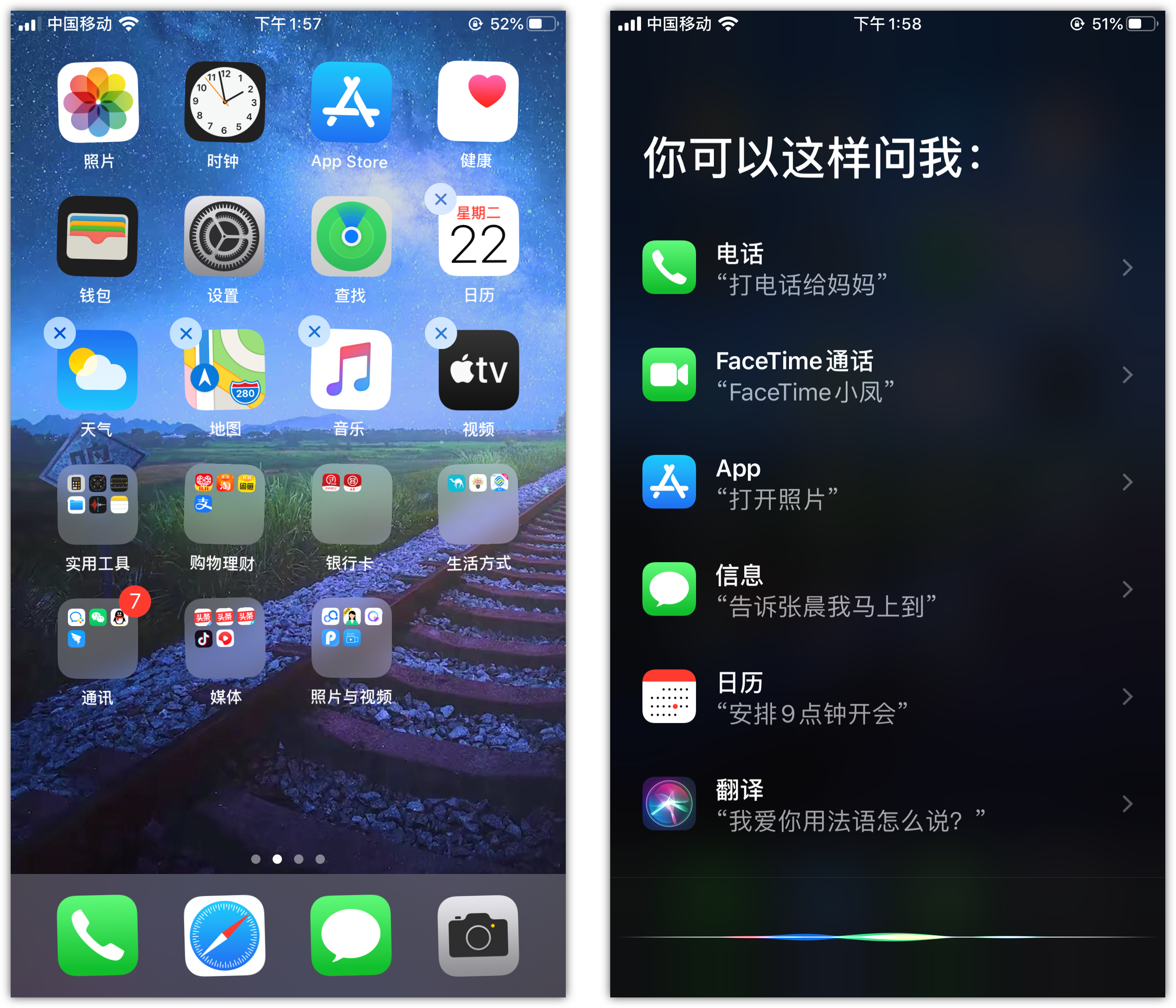 含山苹果手机维修分享苹果iPhone 如何隐藏APP 