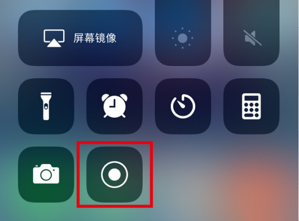 含山苹果手机维修分享iPhone12录屏方法教程 