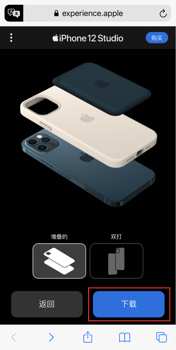 含山苹果手机维修分享选购 iPhone 12 必备 