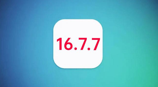 含山苹果手机维修分享iOS 16.7.7正式版升级_iOS 16.7.7 正式版一键刷机教程 